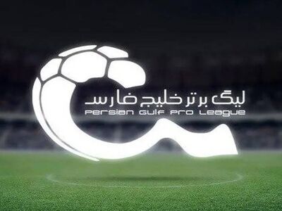 خبر جدید درباره تعیین تکلیف لیگ برتر فوتبال