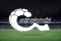 خبر جدید درباره تعیین تکلیف لیگ برتر فوتبال