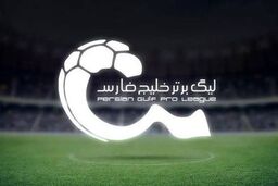 خبر جدید درباره تعیین تکلیف لیگ برتر فوتبال
