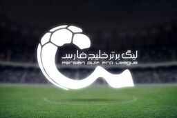 خبر جدید درباره تعیین تکلیف لیگ برتر فوتبال