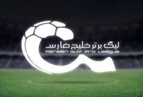 خبر جدید درباره تعیین تکلیف لیگ برتر فوتبال
