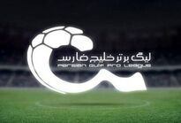 خبر جدید درباره تعیین تکلیف لیگ برتر فوتبال