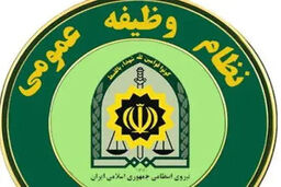 اطلاعیه مهم و فوتبالی سازمان نظام وظیفه عمومی