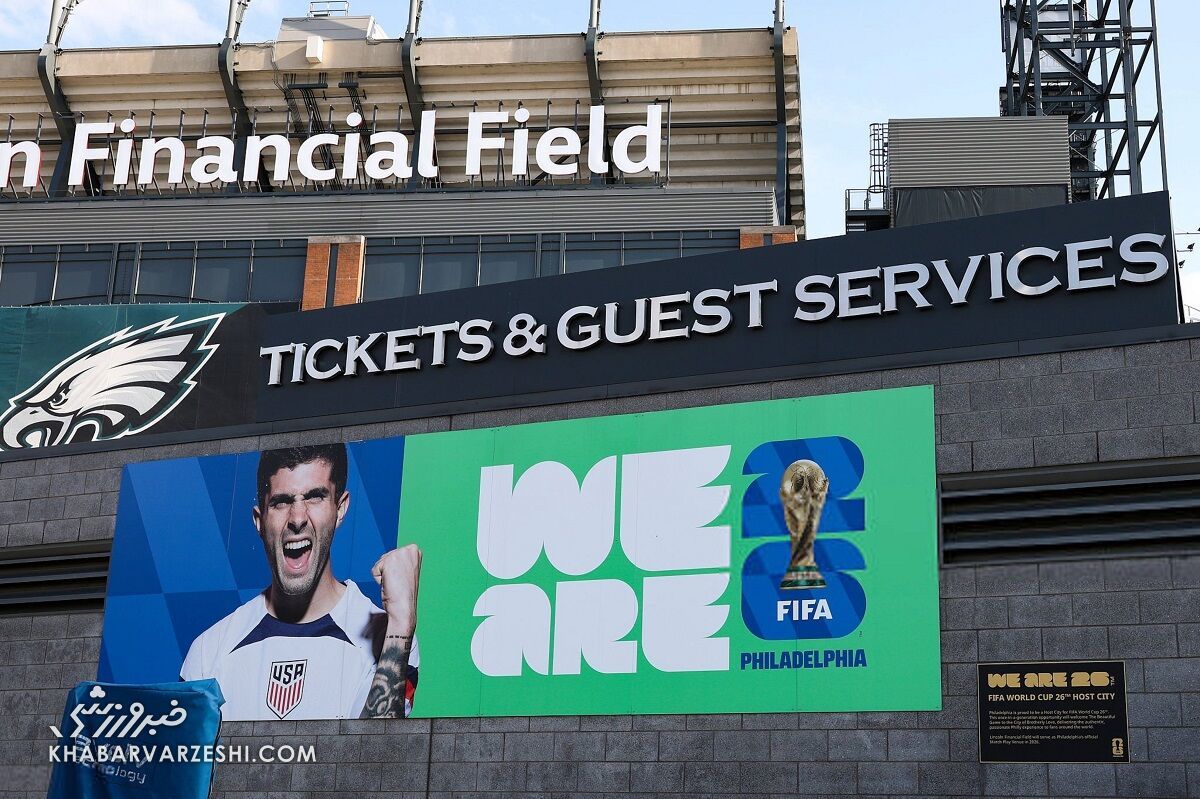 جام جهانی ۲۰۲۶ در فیلادلفیا
