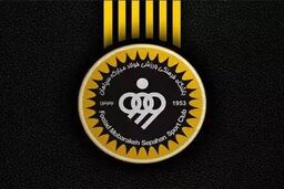 اطلاعیه سپاهان درباره وضعیت دو بازیکن مصدوم