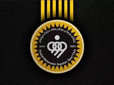 اطلاعیه سپاهان درباره وضعیت دو بازیکن مصدوم