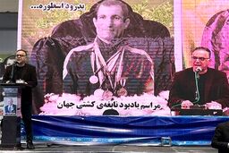 برگزاری مراسم بزرگداشت عبدالله موحد