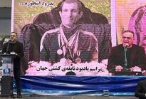 برگزاری مراسم بزرگداشت عبدالله موحد