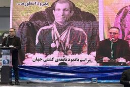 برگزاری مراسم بزرگداشت عبدالله موحد