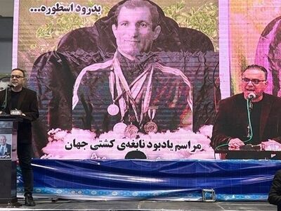 برگزاری مراسم بزرگداشت عبدالله موحد