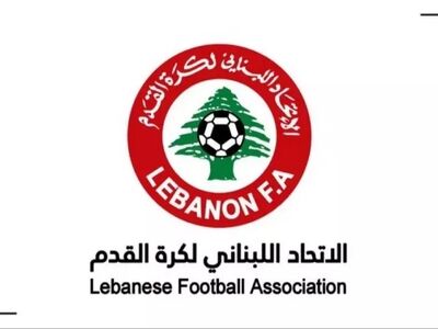تعویق همه مسابقات فوتبال لبنان تا اطلاع ثانوی