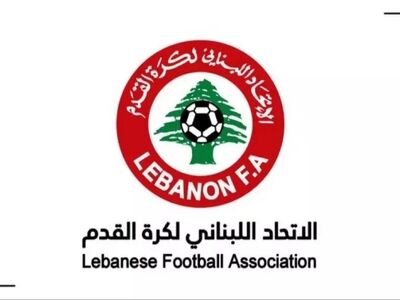 تعویق همه مسابقات فوتبال لبنان تا اطلاع ثانوی