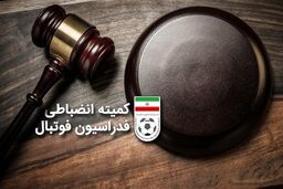 پرسپولیس، استقلال، سپاهان: یک میلیارد جریمه!