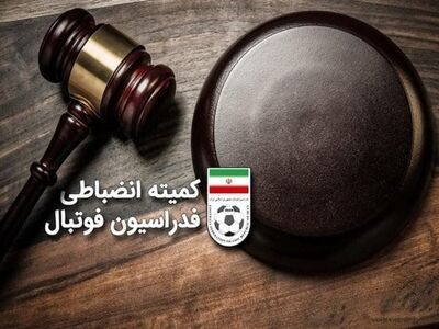 پرسپولیس، استقلال، سپاهان: یک میلیارد جریمه!