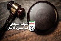 پرسپولیس، استقلال، سپاهان: یک میلیارد جریمه!