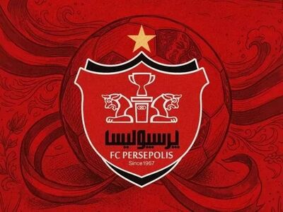 پرسپولیس چه زمانی از زیان خارج می‌شود؟