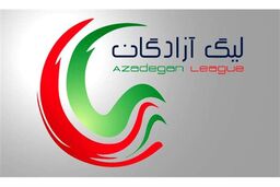 تصمیم قطعی سازمان لیگ برای لیگ یک