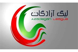 تصمیم قطعی سازمان لیگ برای لیگ یک
