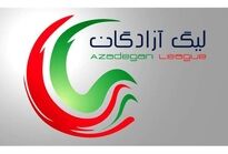 تصمیم قطعی سازمان لیگ برای لیگ یک