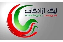تصمیم قطعی سازمان لیگ برای لیگ یک
