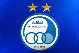 زلزله در هلدینگ، پس‌لرزه در استقلال
