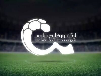 نتایج بازی های شب گذشته لیگ برتر ایران/ عکس