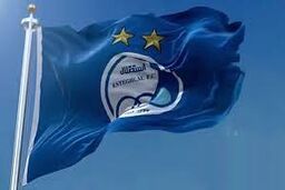 ادمین استقلال در خواب بیانیه منتشر کرد!