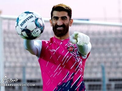 خیز دوباره استقلال برای انتقال جنجالی؛ بیرانوند با چه روشی آبی‌پوش می‌شود؟!