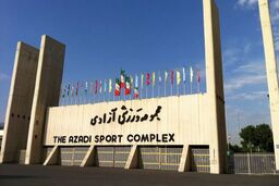  بدهی ۳۰ میلیارد تومانی، مجموعه آزادی را خاموش کرد
