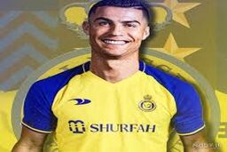 تصویر جالب خانوادگی رونالدو با لباس النصر