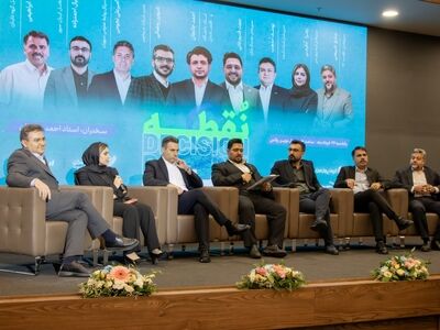 تأکید فعالان اقتصاد دیجیتال بر تاب‌آوری، ماندن و حفظ سرمایه انسانی در همایش «نقطه تصمیم»