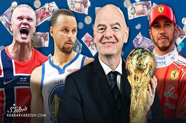 جام جهانی، معدن طلا برای اینفانتینو؛ درآمدی در حد بزرگ‌ترین ستاره‌های ورزش جهان/ دستمزد نجومی که از دست رئیس فیفا رفت، چقدر بود؟