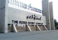 عکس | واکنش روزنامه انگلیسی سان به بمباران ورزشگاه آزادی