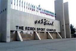 عکس | واکنش روزنامه انگلیسی سان به بمباران ورزشگاه آزادی