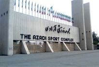 عکس | واکنش روزنامه انگلیسی سان به بمباران ورزشگاه آزادی