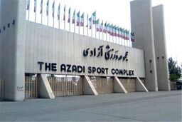 عکس | واکنش روزنامه انگلیسی سان به بمباران ورزشگاه آزادی