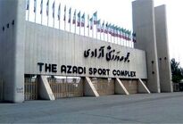 عکس | واکنش روزنامه انگلیسی سان به بمباران ورزشگاه آزادی