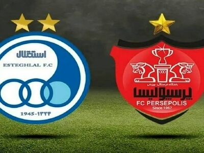 رکورد پرسپولیس و استقلال در آسیا
