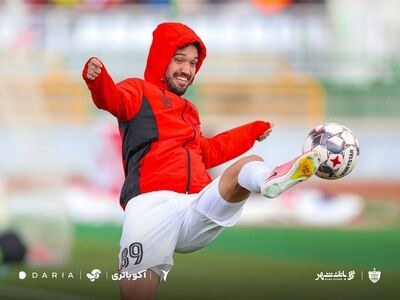 پایان دوره دوری مدافع جوان پرسپولیس
