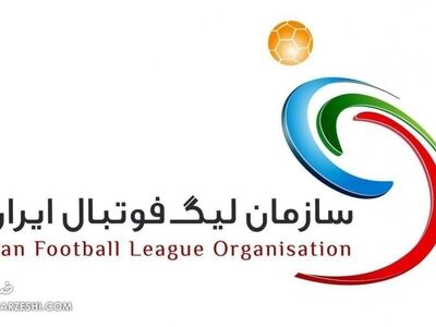 اعلام برنامه بازی‌های لیگ برتر تا پایان سال/ استقلال - سپاهان به صرف عیدانه