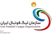 اعلام برنامه بازی‌های لیگ برتر تا پایان سال/ استقلال - سپاهان به صرف عیدانه