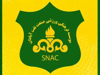 نماینده آبادان: هرچه‌ سریع‌تر تکلیف صنعت نفت مشخص شود