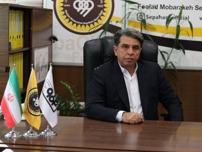 تکذیب فوری یک شایعه توسط مدیرعامل سپاهان