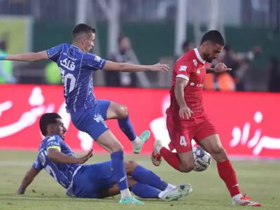 استقلال و پرسپولیس از دست هم فرار کردند!