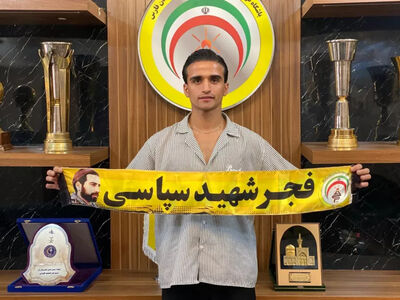 چهار بازیکن جوان به فجر شهید سپاسی پیوستند