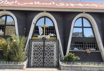 آسیب به ساختمان فدراسیون بوکس در پی موج انفجار از اصابت موشک + عکس