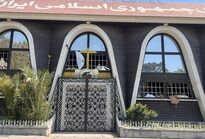آسیب به ساختمان فدراسیون بوکس در پی موج انفجار از اصابت موشک + عکس