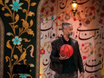حضور بسکتبالیست مشهور NBA در برنامه محفل!