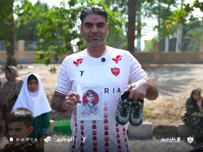 مدیرعامل پرسپولیس پا به توپ شد/ عکس