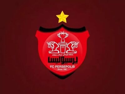 رد بزرگترین شکایت علیه باشگاه پرسپولیس!